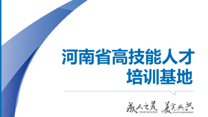 河南投资集团总经理朱红兵一行调研产业园